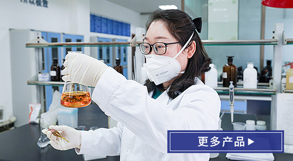 無機微量元素 無機微量元素